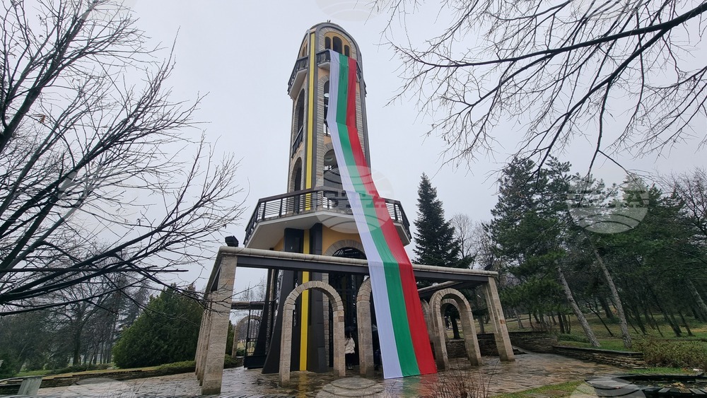 Хасково - 3 март - трибагреник