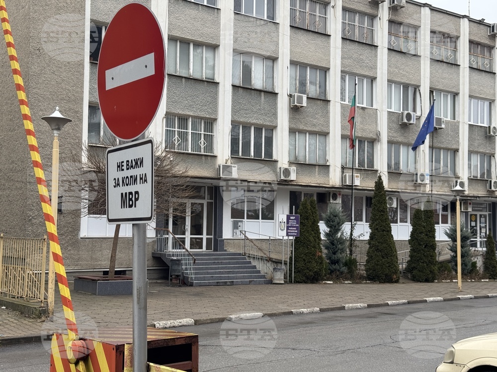 Казанлък - протест - Районно управление