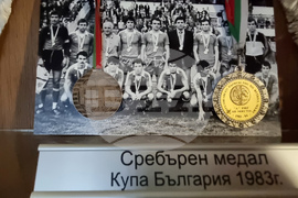 Варна - спорт - музей - експонати