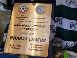 Варна - спорт - музей - експонати