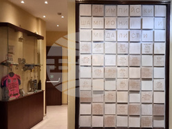 Варна - спорт - музей - експонати