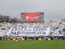 Футбол - ЦСКА - Левски