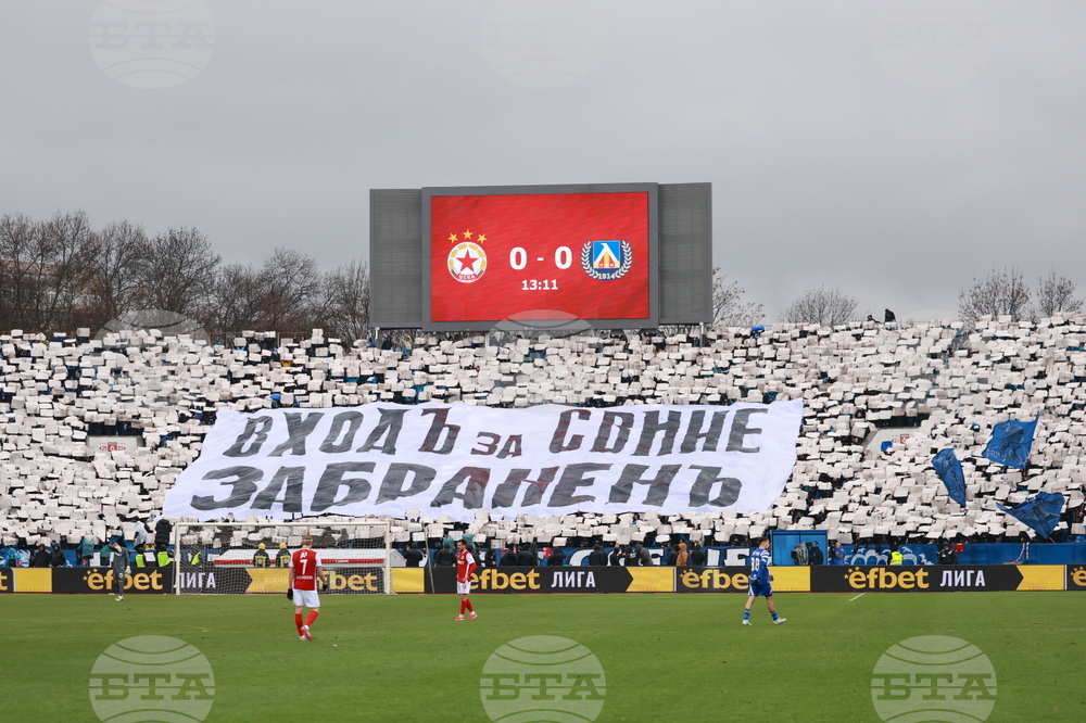 Футбол - ЦСКА - Левски