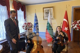 Турция - Генерално консулство на България Истанбул - 3 март