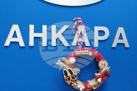 Турция - Национален пресклуб на БТА Анкара - работилница за мартеници