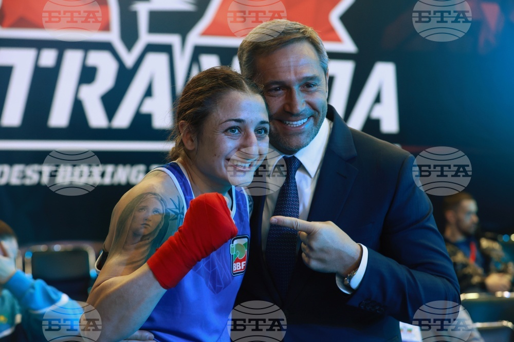 Бокс - " Купа Странджа" - награждаване