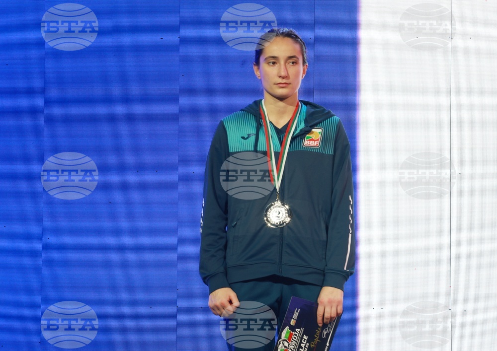 Бокс - " Купа Странджа" - награждаване