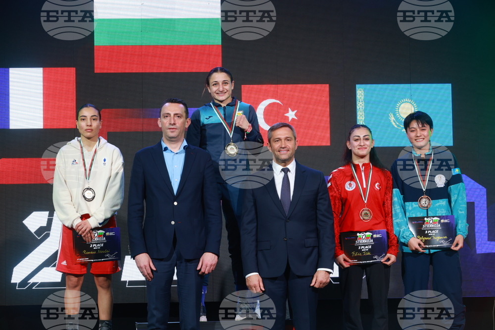 Бокс - " Купа Странджа" - награждаване