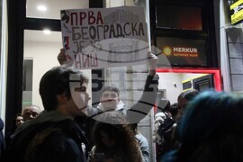 Сърбия - Ниш - блокада