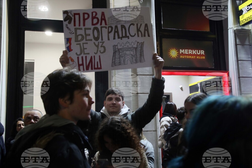 Сърбия - Ниш - блокада