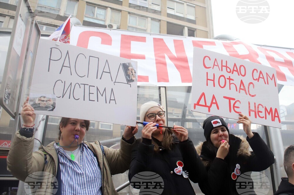 Сърбия - Ниш - блокада