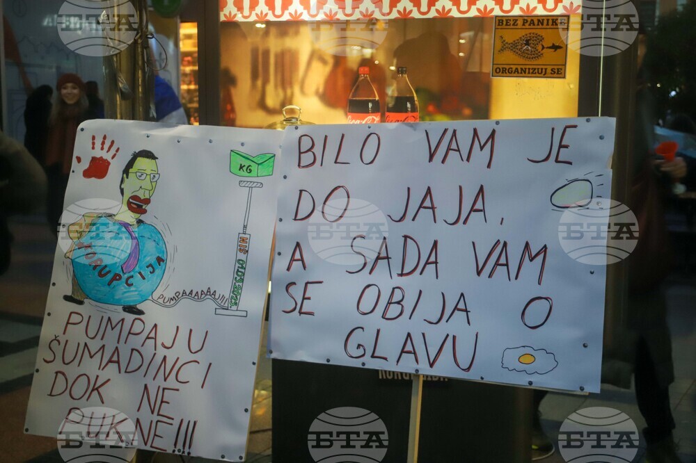 Сърбия - Ниш - блокада