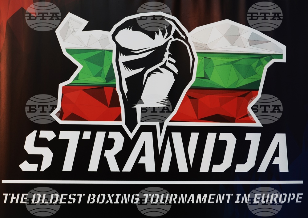 Бокс - "Купа Странджа" - награждаване