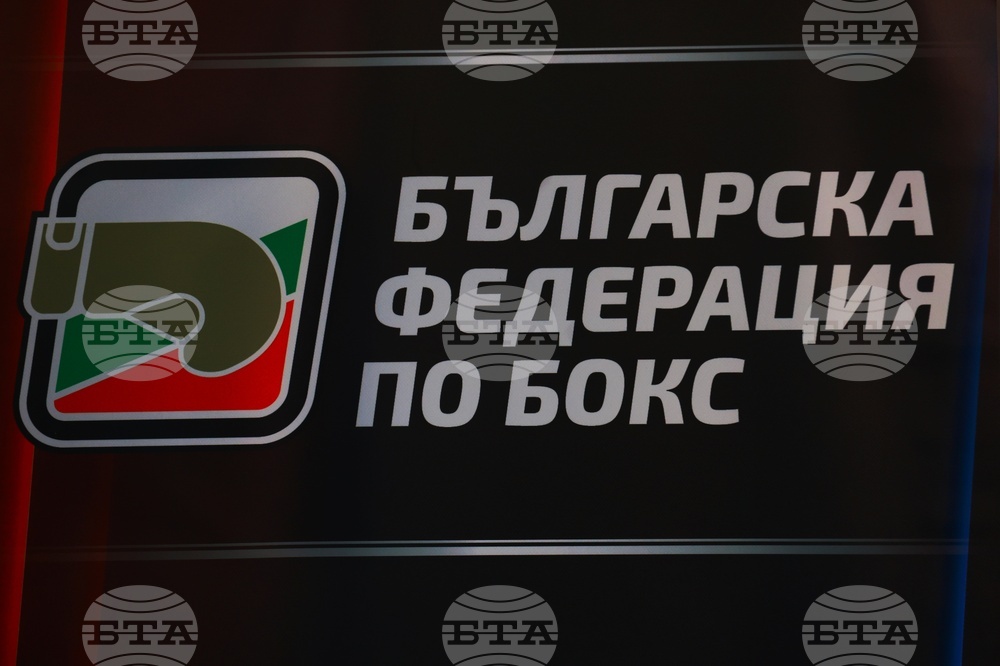 Бокс - "Купа Странджа" - награждаване