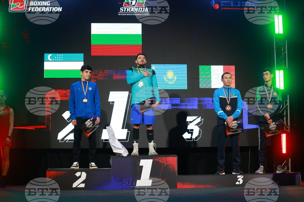 Бокс - Купа "Странджа" - награждаване