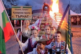 Ямбол - Кукерландия - Сирни заговезни