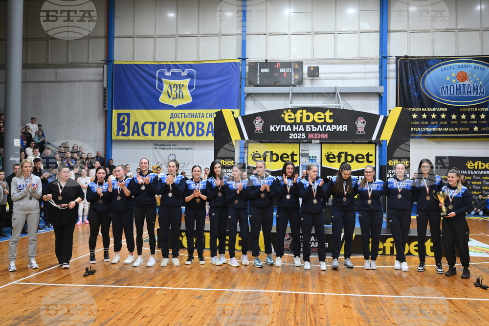 Монтана - баскетбол - "Монтана" - "Берое" - Стара Загора
