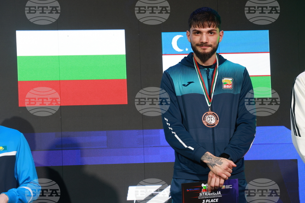 Бокс - Купа "Странджа" - награждаване