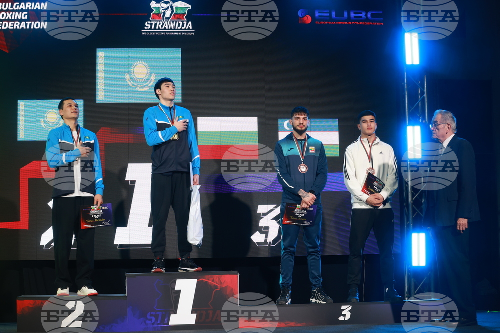 Бокс - Купа "Странджа" - награждаване