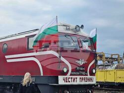 Септември - теснолинейка - празнично пътуване