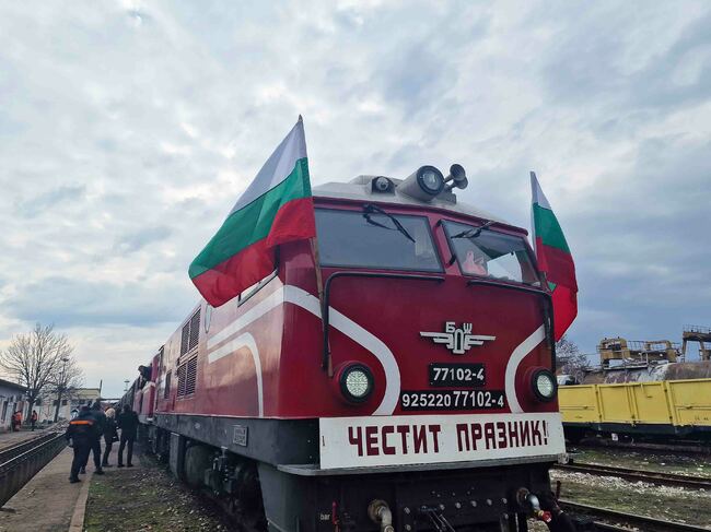 Родопската теснолинейка тръгна на десетото си юбилейно пътуване, посветено на Националния празник на България