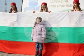 Бургас - „Българовско шествие 3-ти март“ - автомобилно шествие