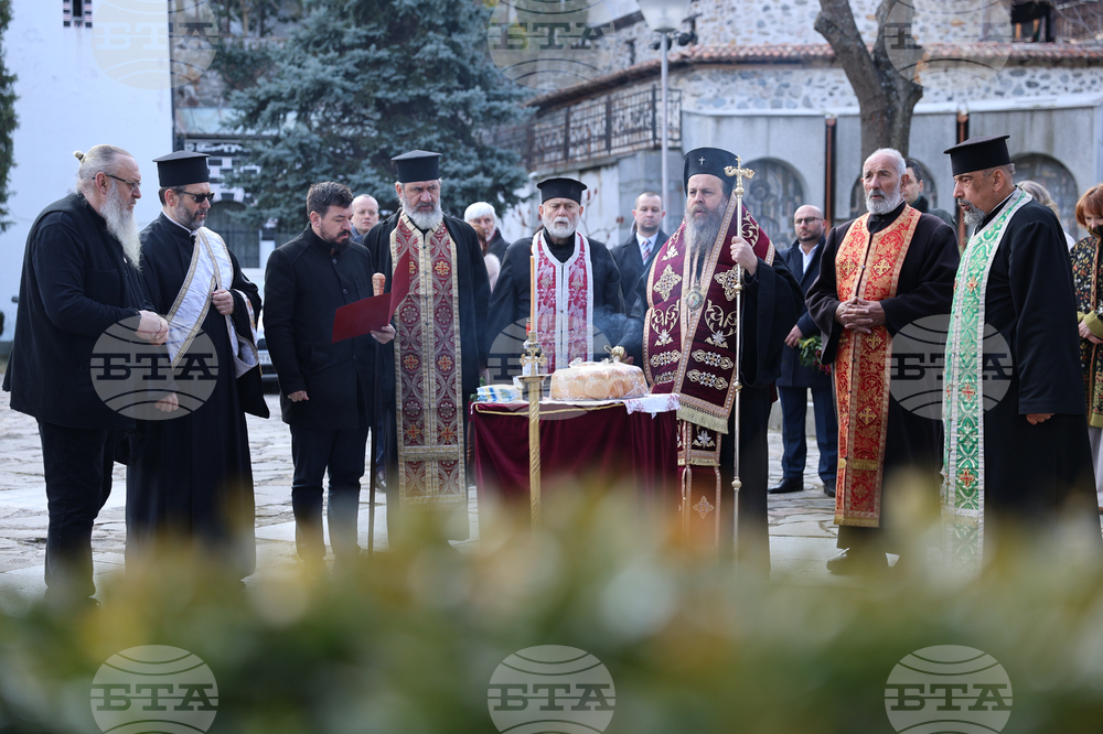 Благоевград отбеляза 147 години от Освобождението на България