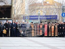 Бургас - Трети март - честване