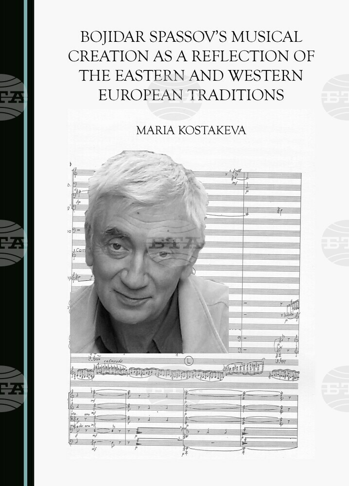 Книга представя музикалното творчество на композитора Божидар Спасов