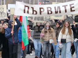 Добрич - Трети март