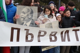 Добрич - Трети март