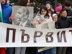 Добрич - Трети март