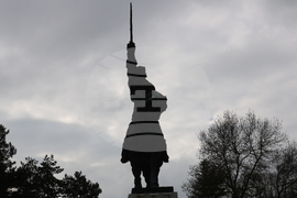 Добрич - Трети март