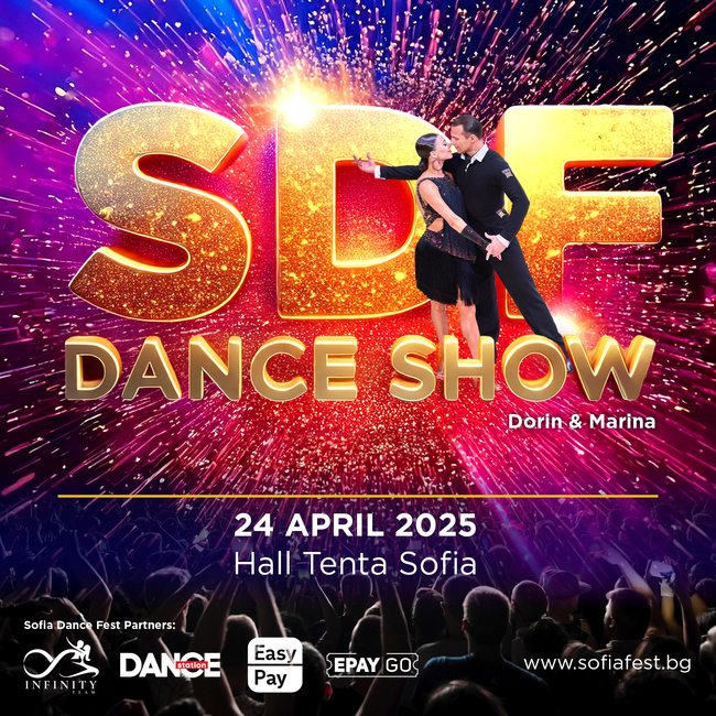 Sofia Dance Fest започва днес 