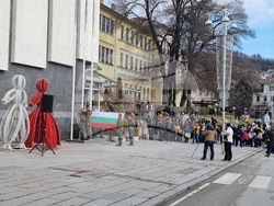 Велико Търново - Трети март