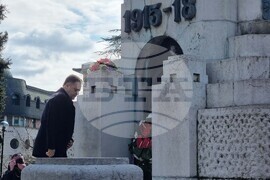 Велико Търново - Трети март