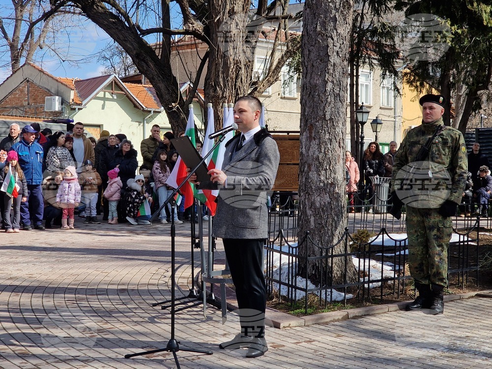 Свищов - Трети март - честване