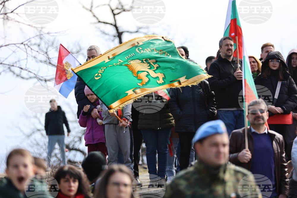 Пловдив - Трети март - честване