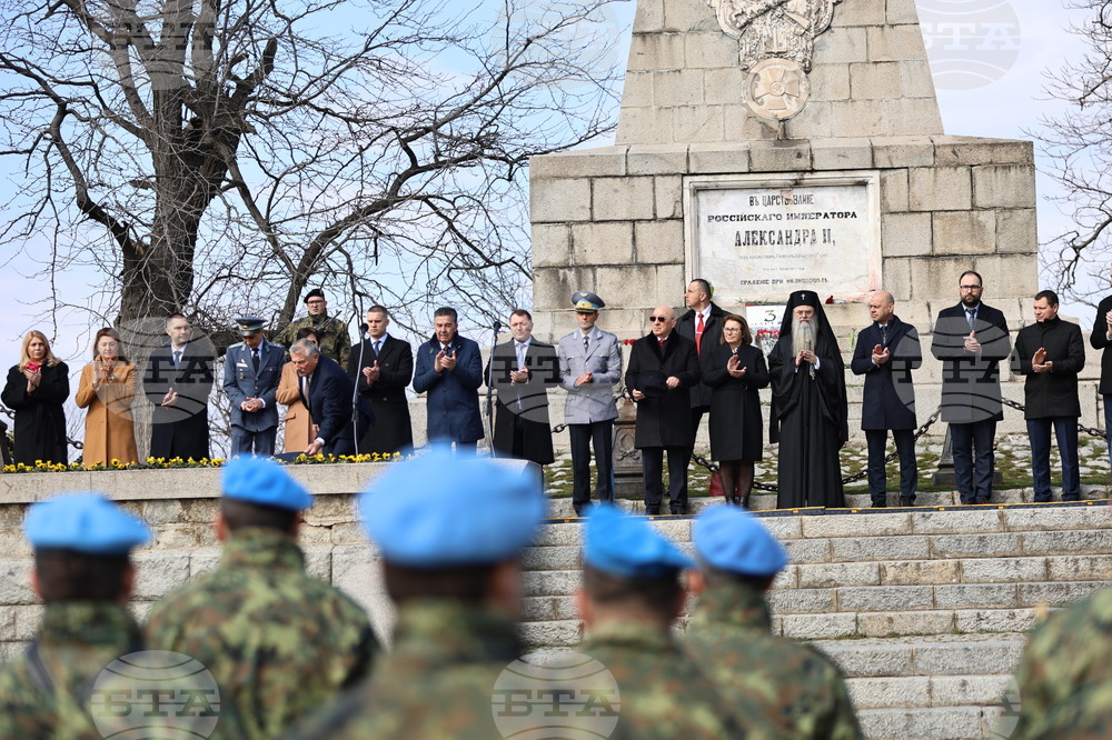 Пловдив - Трети март - честване