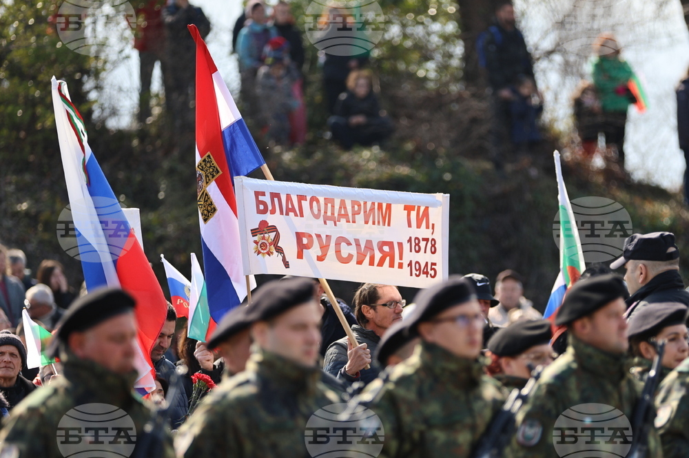 Пловдив - Трети март - честване