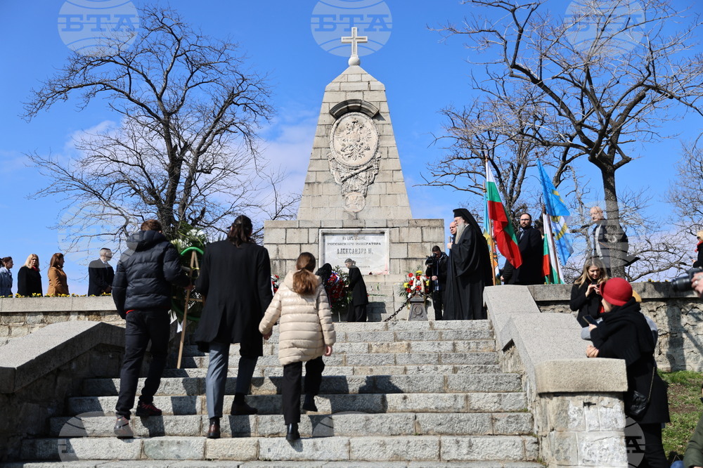 Пловдив - Трети март - честване