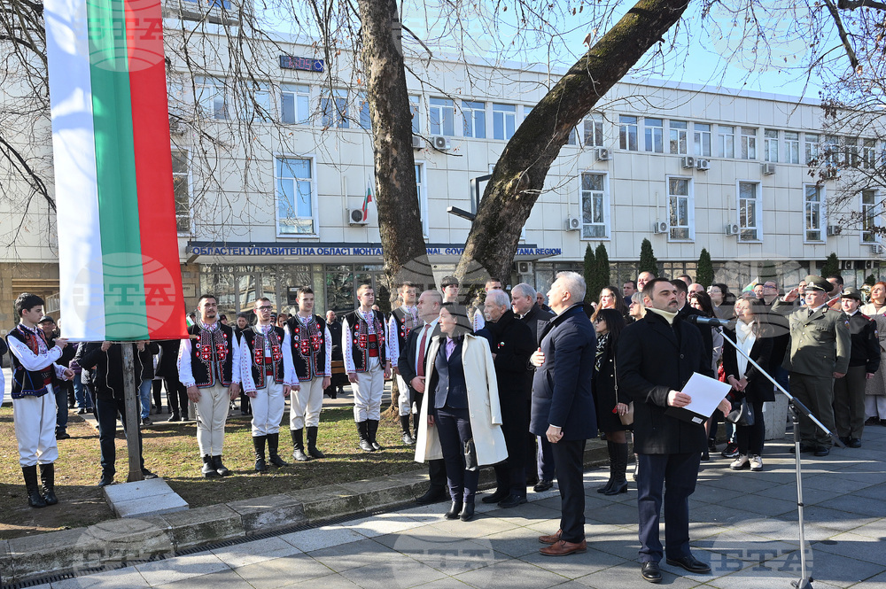 Монтана - Трети март - честване