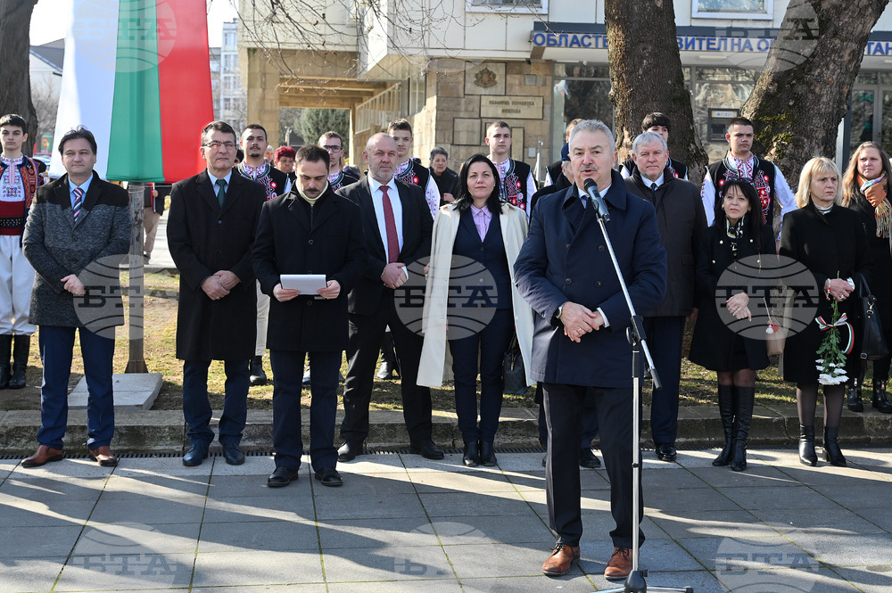 Монтана - Трети март - честване