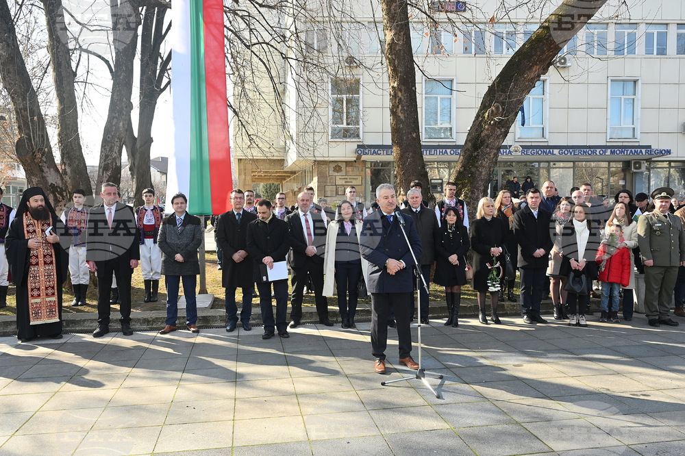 Монтана - Трети март - честване