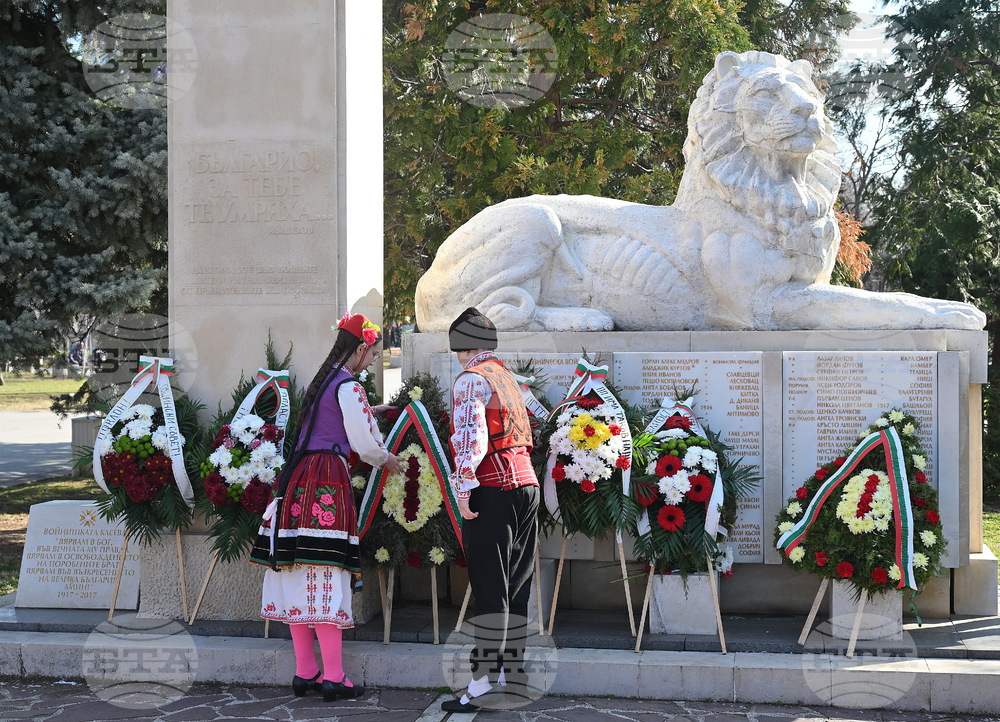 Монтана - Трети март - честване