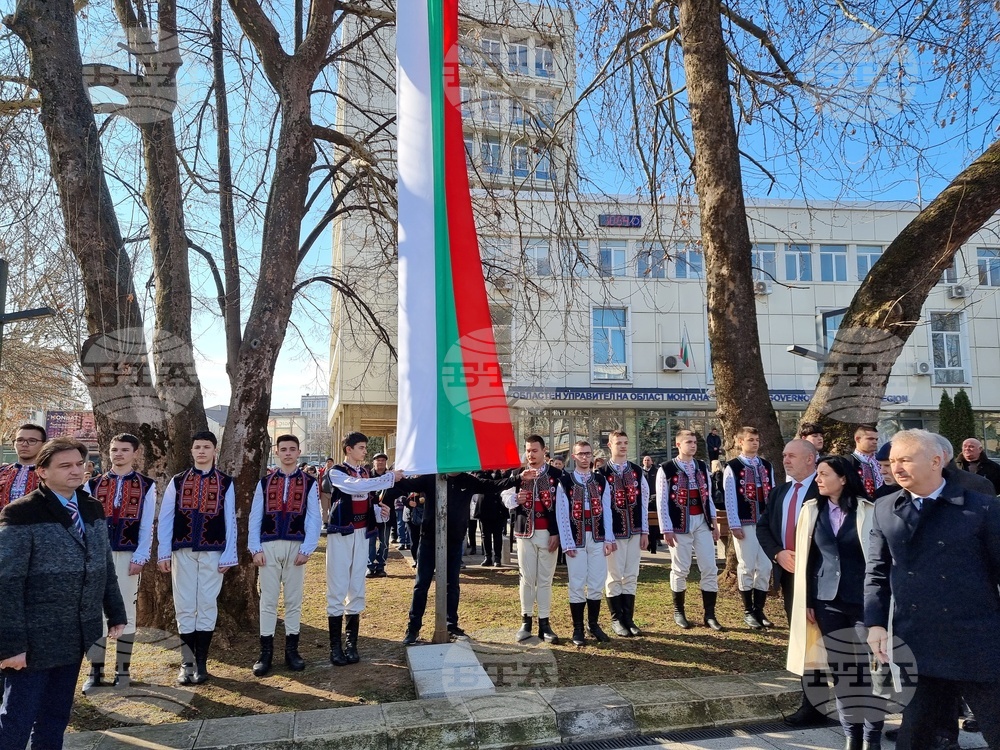 Монтана - Трети март - честване