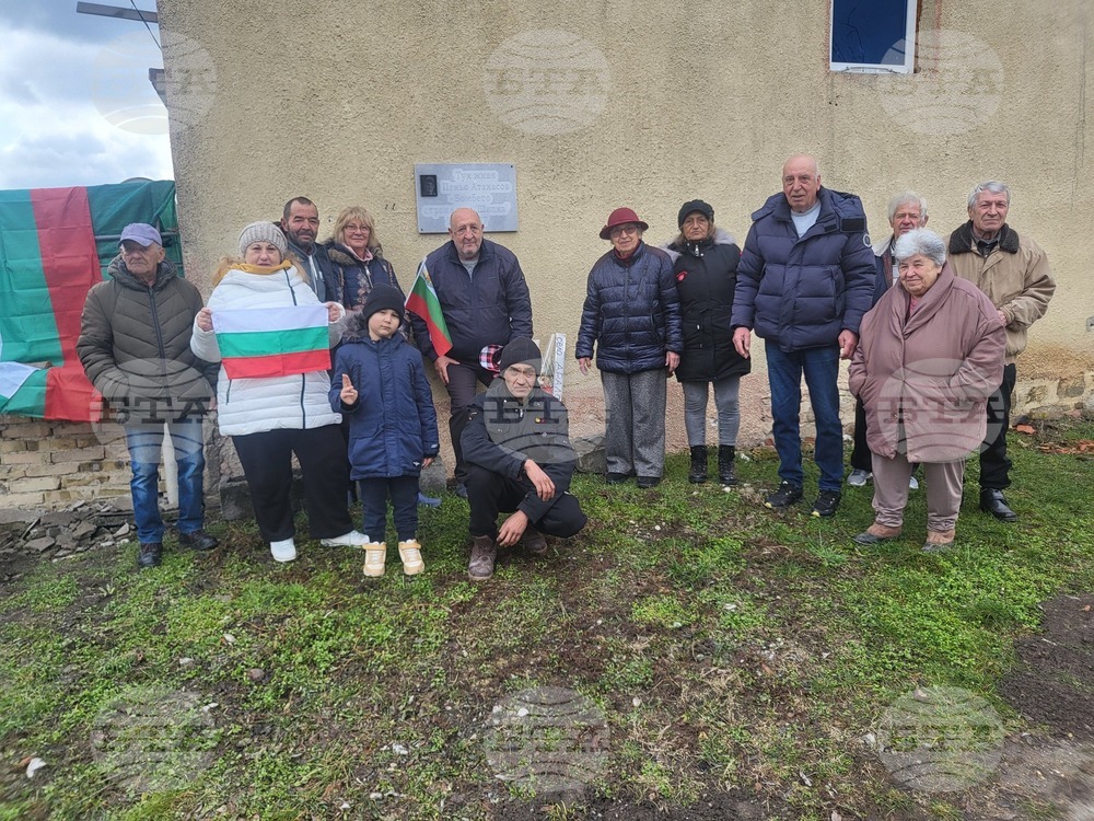 Потомци положиха цвята пред паметната плоча на строителя на Паметника на свобода Пеньо Атанасов – Бомбето в родното му село Дралфа