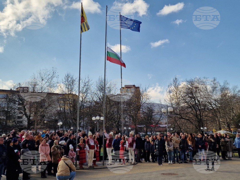 С тържествено честване в Перник беше отбелязан националният празник - Трети март