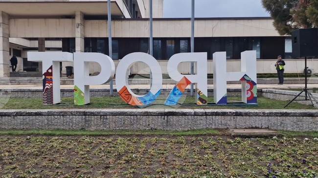 Близо 3200 нови осветителни тела са монтирани в Троян и селата Орешак и Черни Осъм