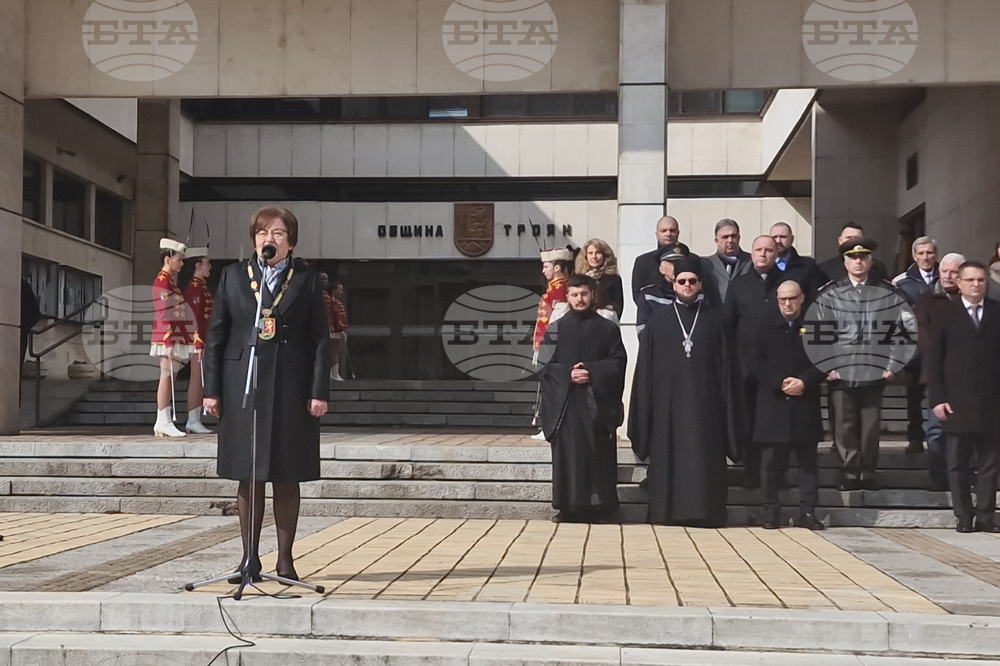 Троян - Трети март - честване